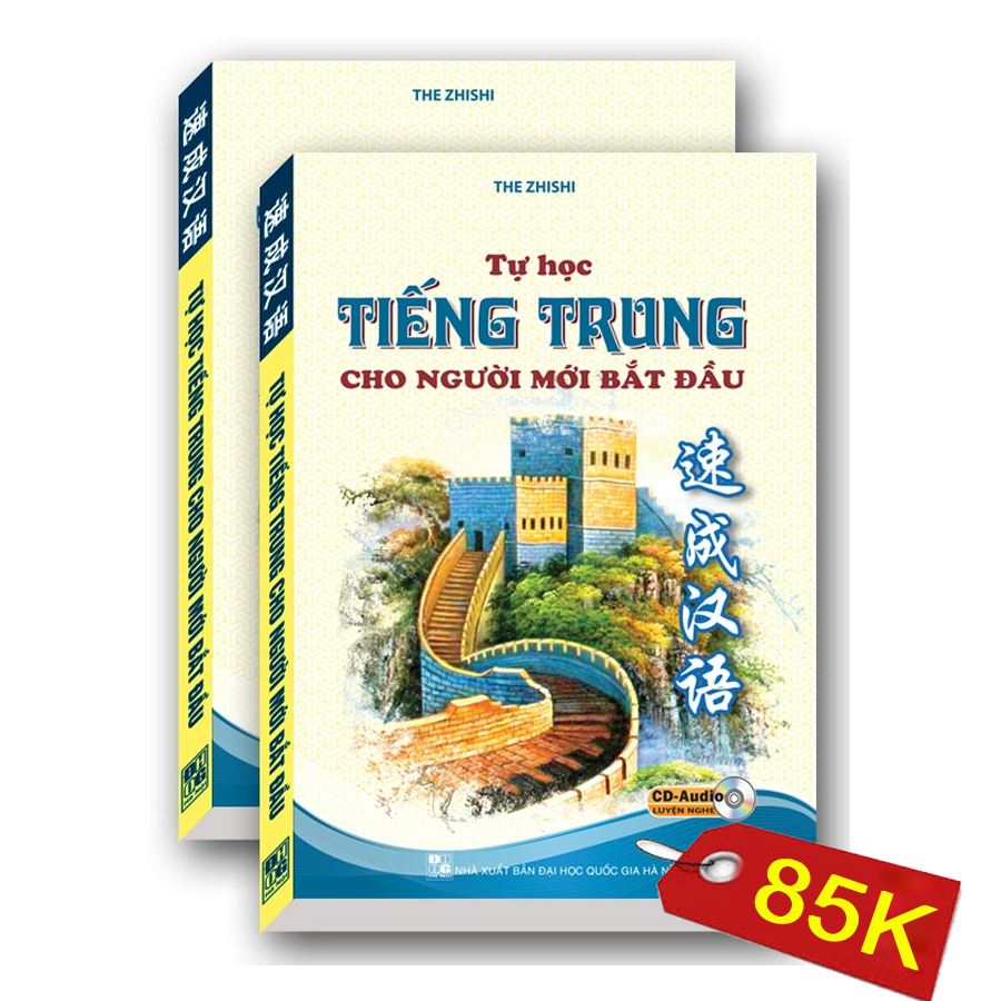 Tự học tiếng Trung người mới bắt đầu