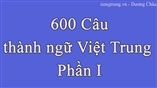 600 Câu thành ngữ Việt Trung – Phần I