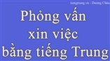 Học tiếng Trung qua bài hát:nǐ hǎo dú 陳小春 - 你好毒 chén xiǎo chūn