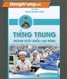 Sách tiếng Trung chuyên ngành xuất khẩu lao động