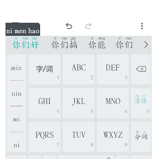 Font Tiếng Trung Pinyin Android: Cùng trang bị cho chiếc điện thoại Android của bạn bộ font tiếng Trung Pinyin để dễ dàng gõ và đọc chữ Trung Quốc. Với font này, bạn sẽ có trải nghiệm tuyệt vời hơn khi truy cập các website hoặc ứng dụng có chữ Trung Quốc. Hãy tải ngay font tiếng Trung Pinyin Android để trở thành những chuyên gia trong việc sử dụng tiếng Trung.
