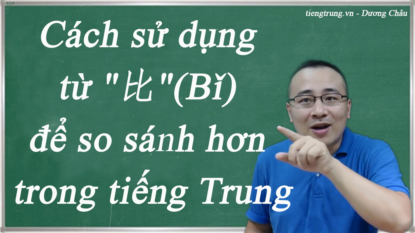Cách sử dụng từ "比"(Bǐ) để so sánh hơn