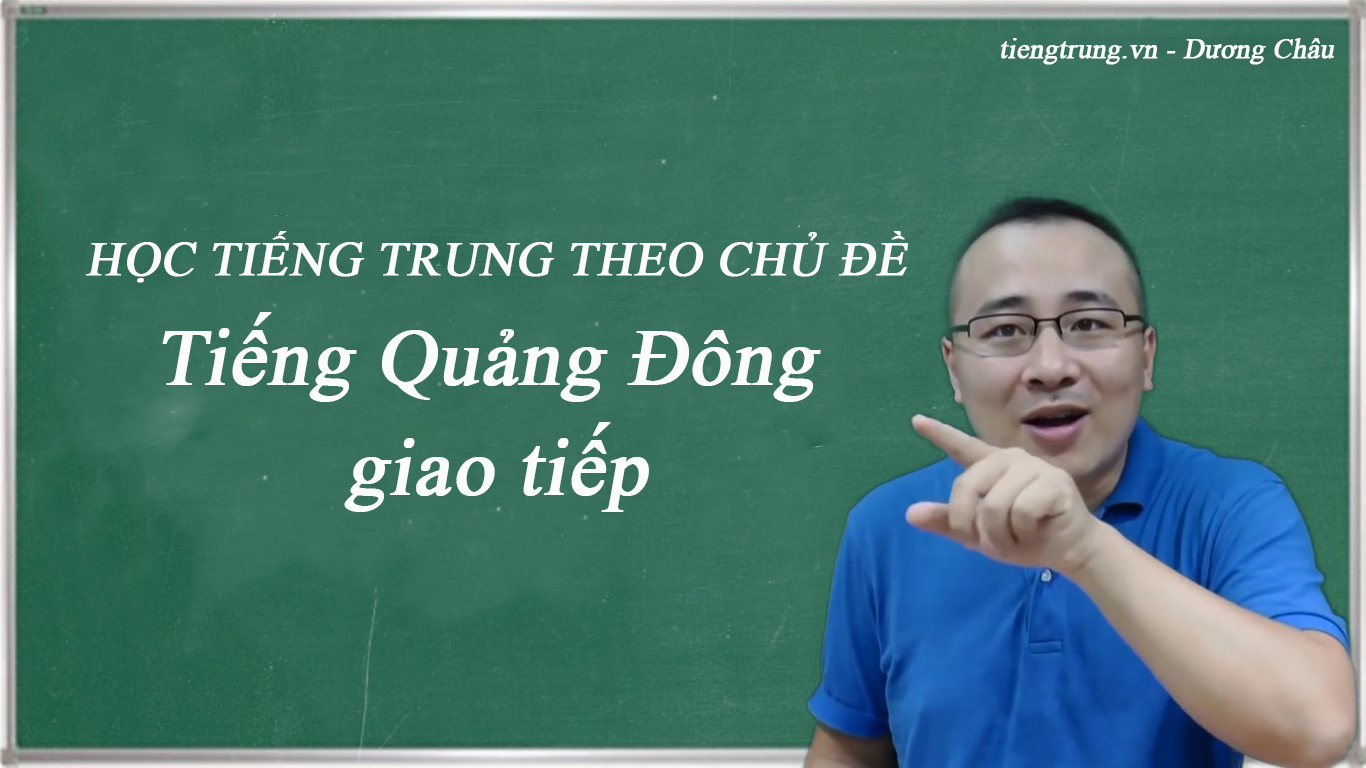 Nhung loai mon an dac trung cua dan toc Hoa co lien quan den Tieng Quang la gi?
