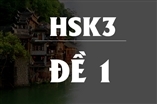 Kiểm tra Trình Độ Tiếng Trung HSK 3 ( 2016 - đề số 2 )