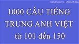 1000 CÂU ĐÀM THOẠI TIẾNG TRUNG - ANH - VIỆT  – (101 đến 150 ) 