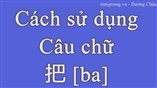 Cách sử dụng Câu chữ 把 [ba] trong tiếng Trung
